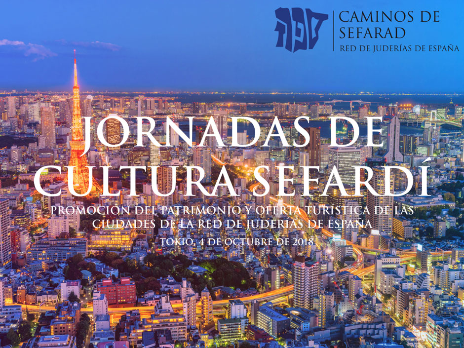 La Red de Juderías de España organizará durante octubre diferentes actos de promoción en las capitales de Japón, Argentina y Uruguay.